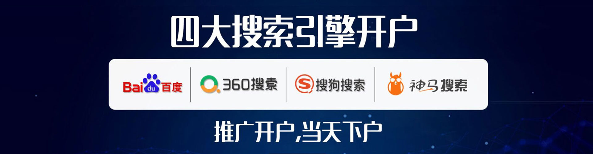 朝天sem专员