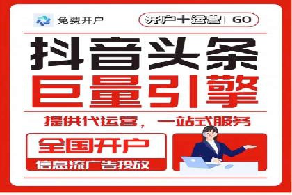 抖音信息流广告如何精准触达目标用户？