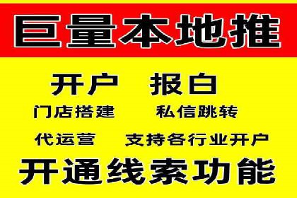 信息流平台成功案例：提升品牌知名度策略